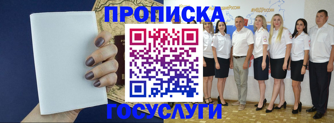 регистрация в Верхней Салде