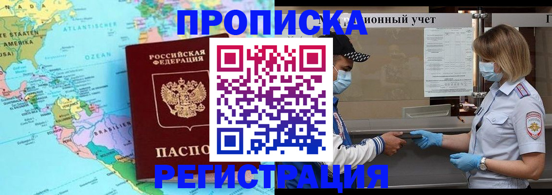 найти адрес прописки в Верхней Салде